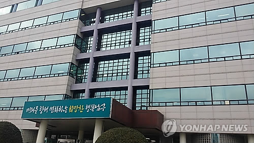 세무법인공평 이미지