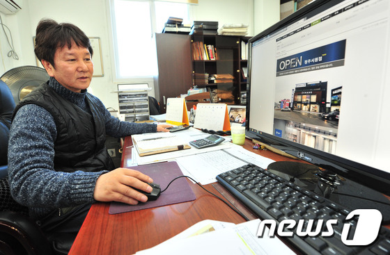 (주)창**수 이미지
