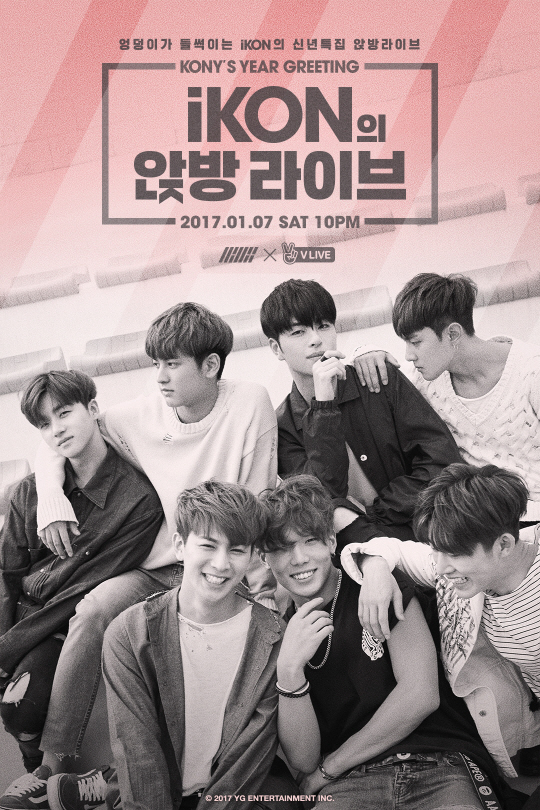 라이브엔터테인먼트주 이미지