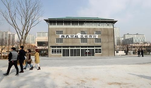 삼성상회 이미지