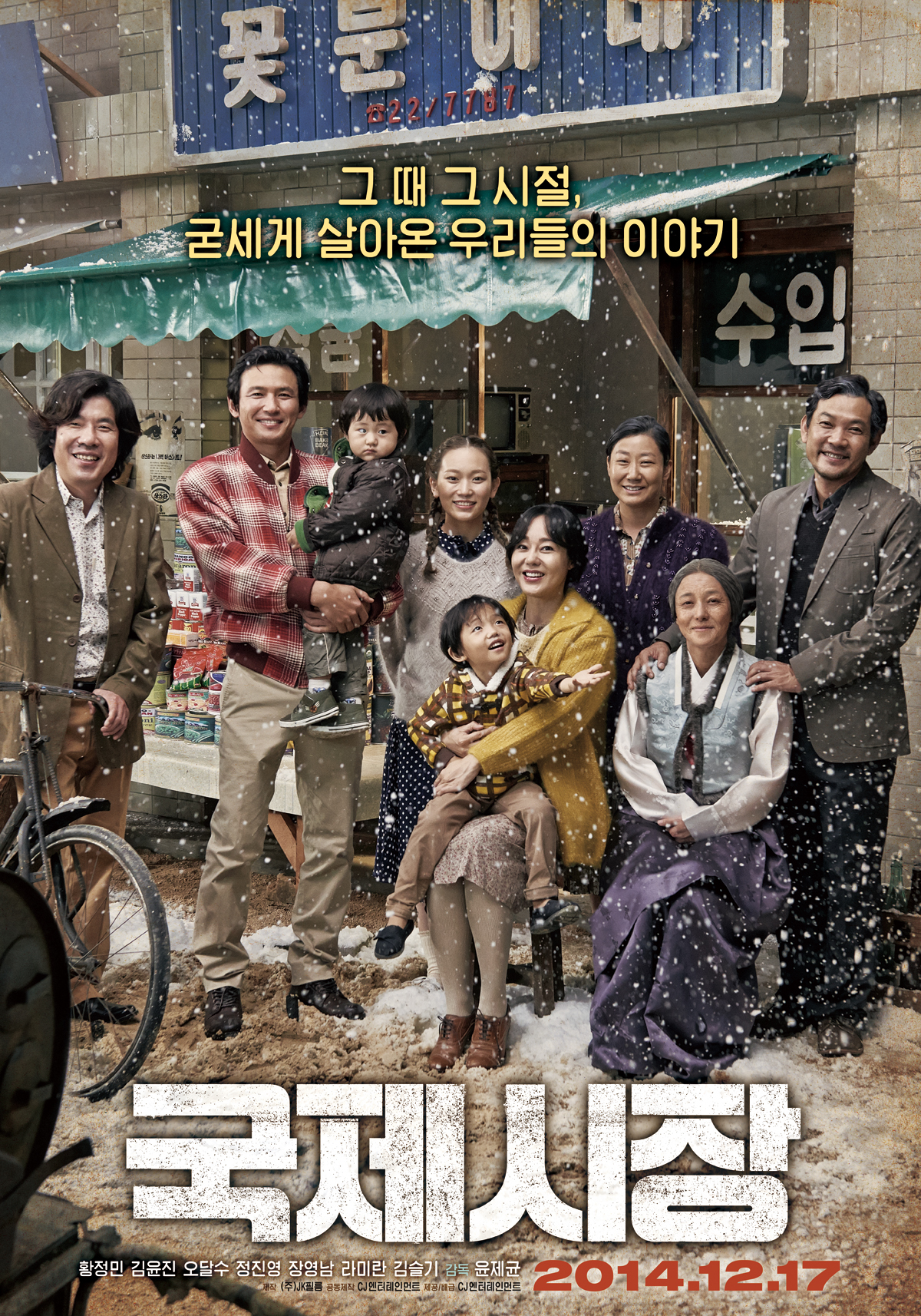 신화공조 이미지