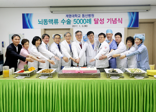 동산 이미지