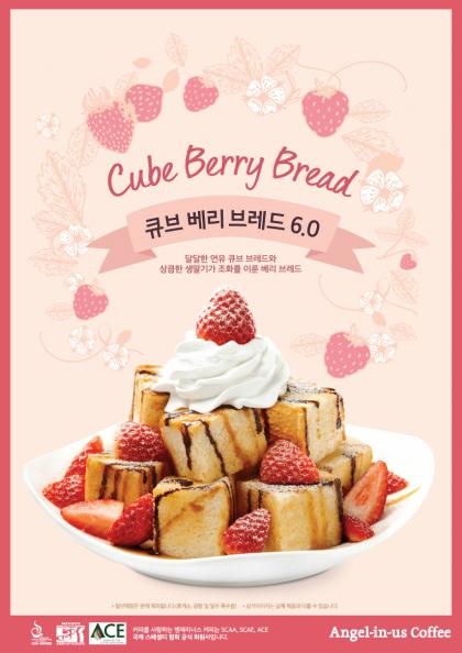 엔제리너스커피 이미지