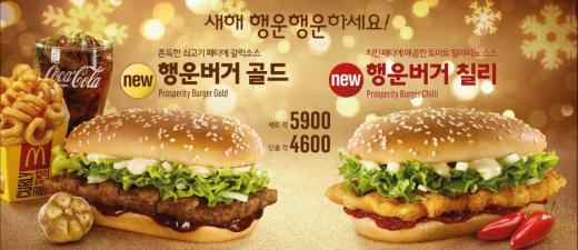 행운유통 이미지