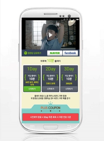 카카오플러스 이미지