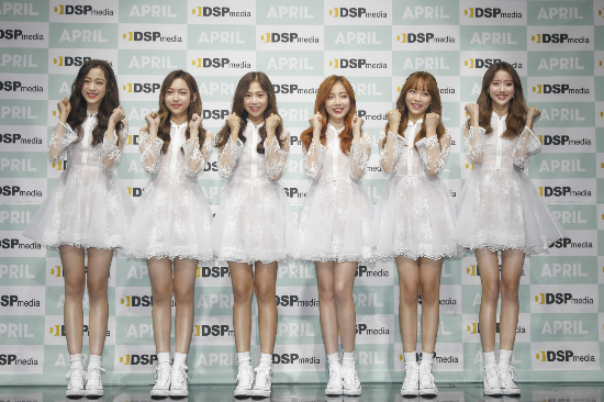 에이프릴 이미지