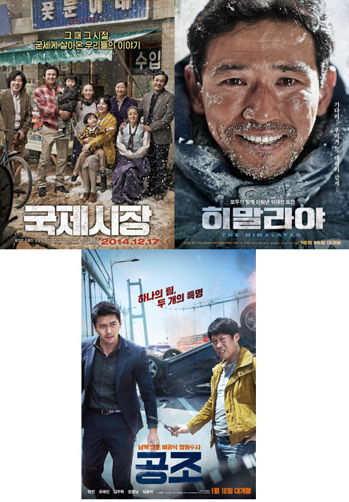 명성공조 이미지