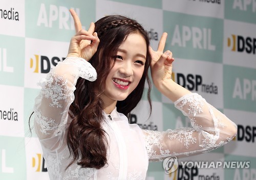 에이프릴의원 이미지