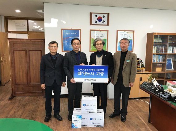 한국가스공사 통영생산기지 이미지