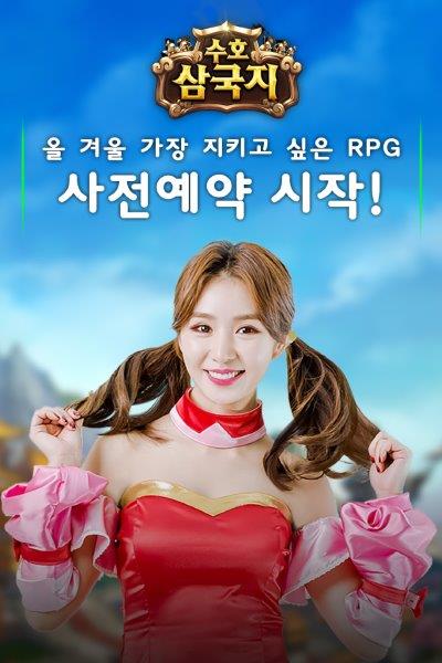수호모바일 이미지