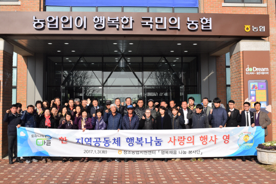 행복지원협동조합 이미지