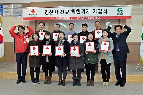 경희세탁소 이미지