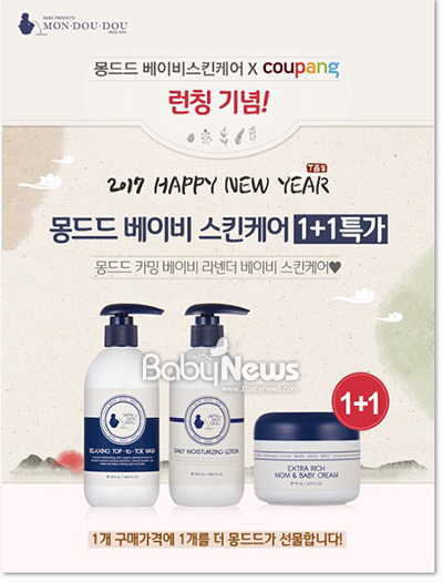 베이비스킨 이미지