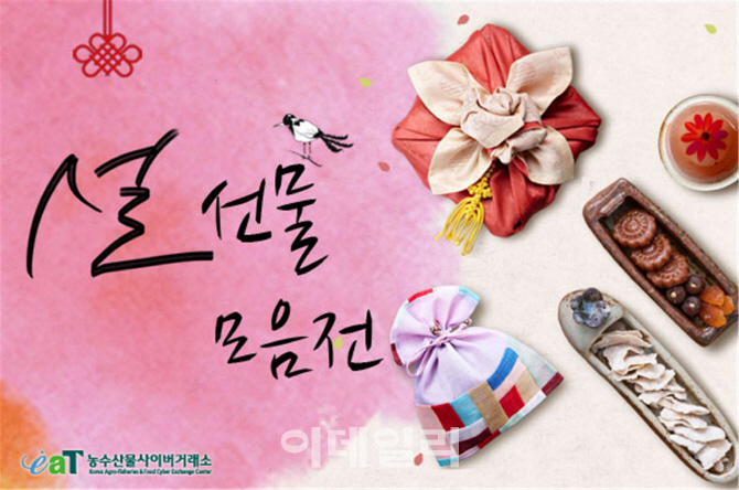우리농수산 이미지