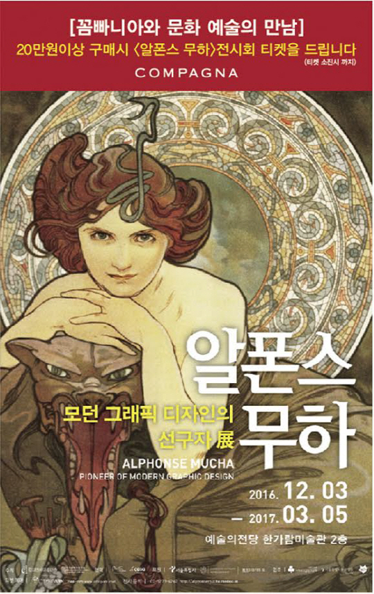 꼼빠니아 이미지