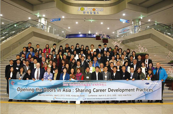 명성컨설턴트 이미지