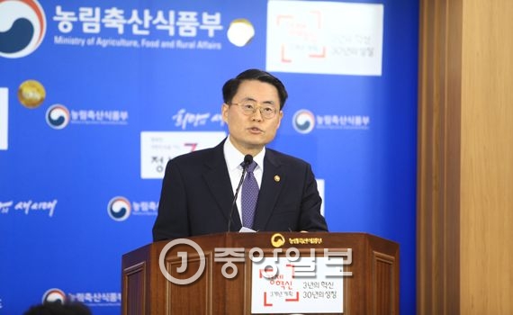 삼진축산 이미지