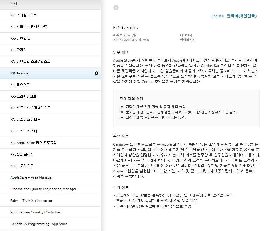 크리에이티브애플 이미지
