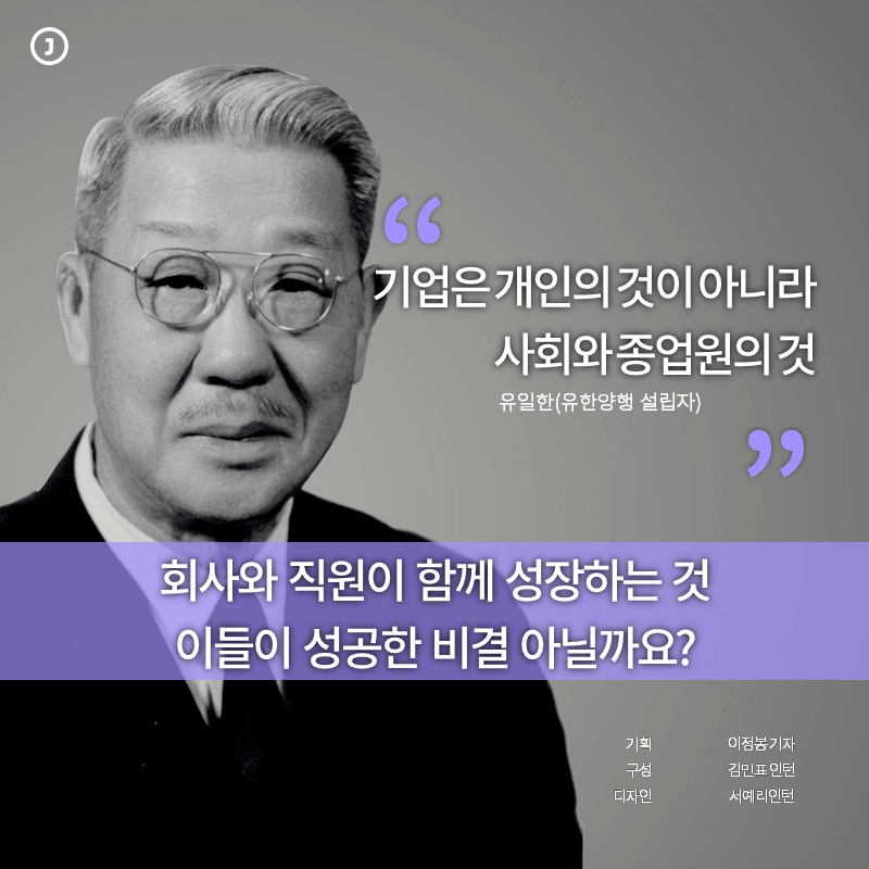 유한회사 양행 이미지