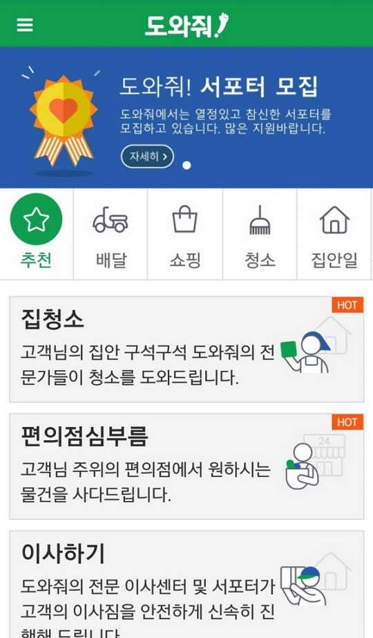 (주)티앤에스 이미지