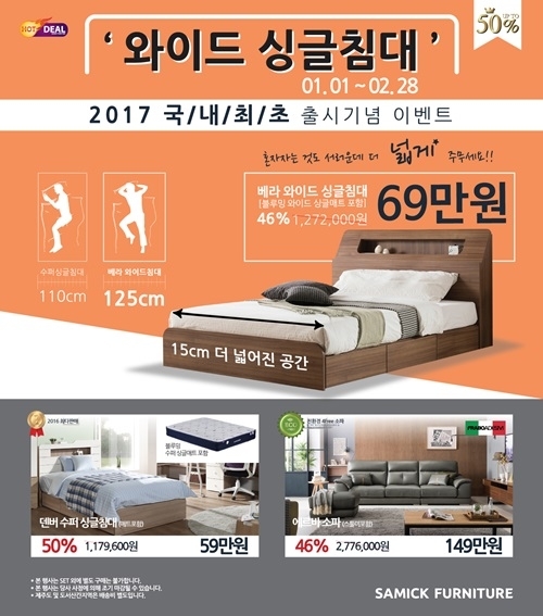 삼익슈퍼 이미지
