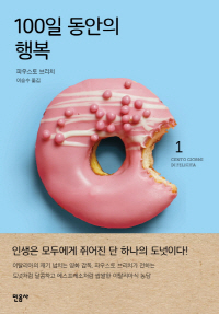 빙그레제과점 이미지