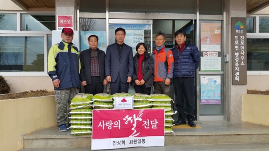 진상회 이미지