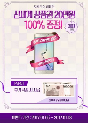 엣지플러스 이미지
