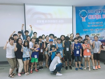 한국융합코칭협동조합 이미지