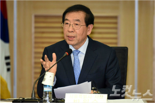 박원순