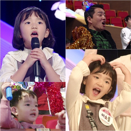 이에누 이미지