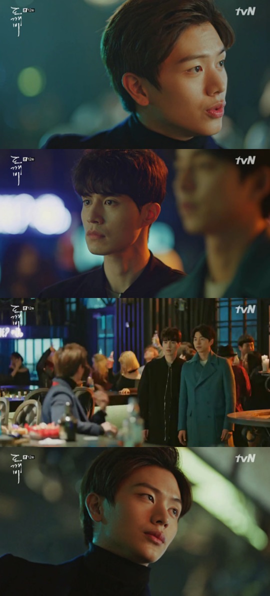 도깨비 이미지