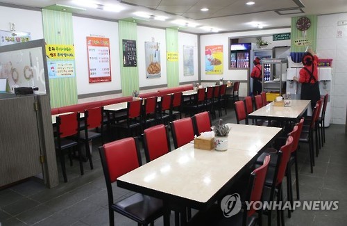 강정가게 이미지