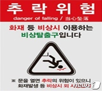 비상구노래연습장 이미지