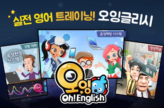 오 이미지
