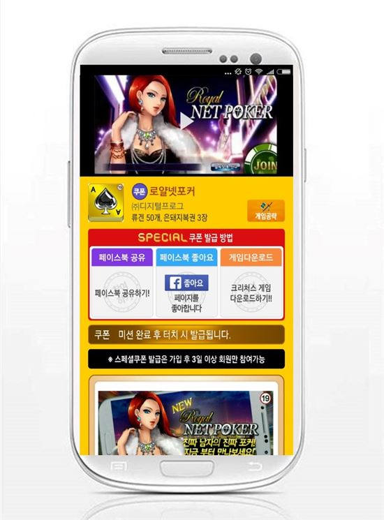 로얄돼지 이미지