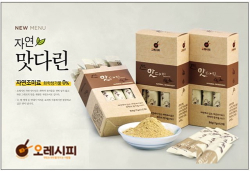 오레시피 이미지