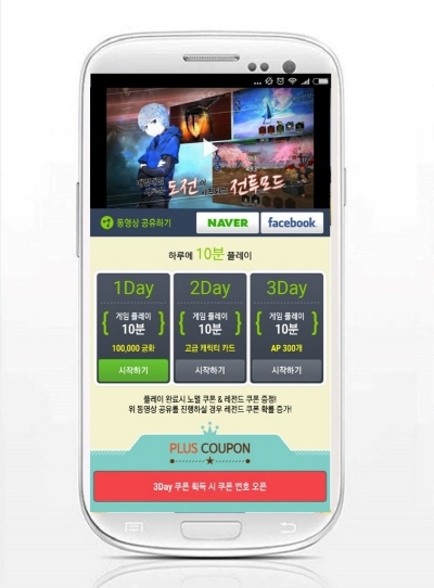 탑플러스 이미지
