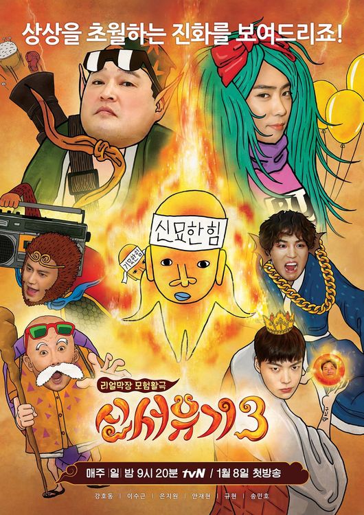 청류 이미지