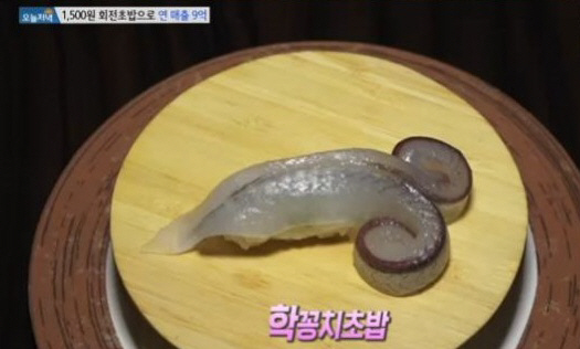 민스시 이미지