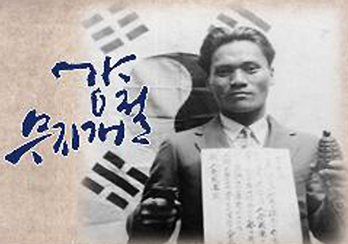 주)강철 이미지