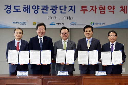 경도종합 이미지