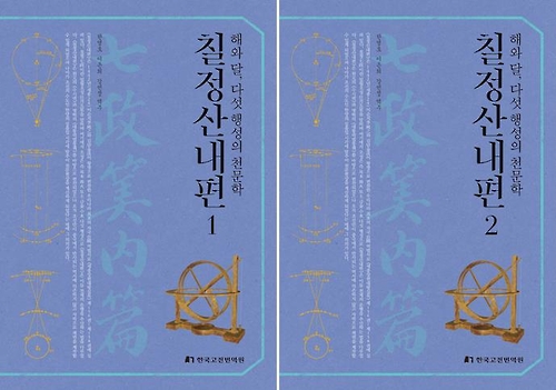 세종번역 이미지