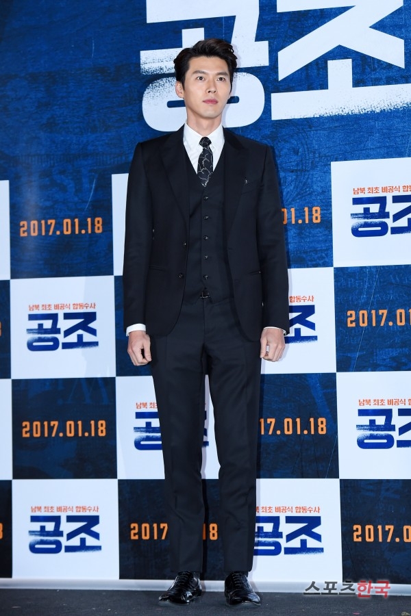 현빈 이미지