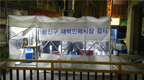 새벽인력 이미지