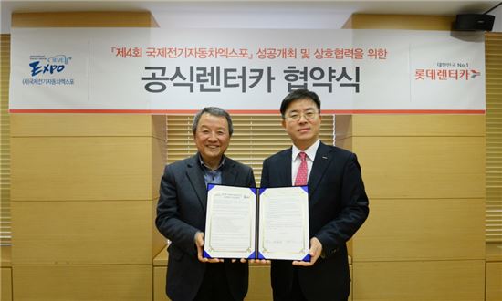 엑스포렌터카 이미지