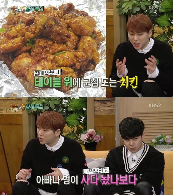 이유치킨 이미지