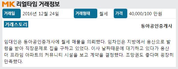 프라임어린이집 이미지