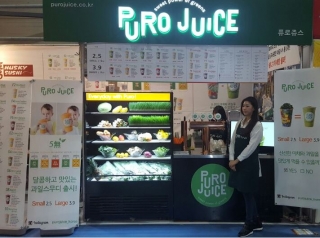 퓨로쥬스 이미지