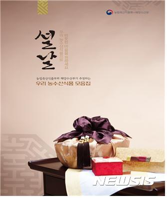 우리농수산 이미지